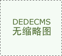 耐油机能（如耐