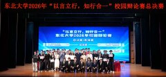 马克思从义学院哲